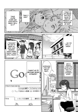Page 133 of Japanese Preteen Suite