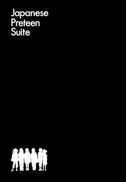 Page 152 of Japanese Preteen Suite