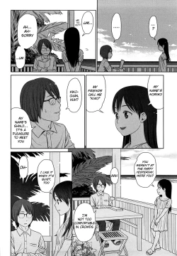 Page 165 of Japanese Preteen Suite