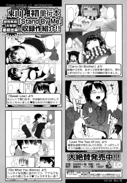 Page 236 of Japanese Preteen Suite
