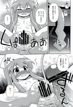 Page 10 of iryo-joku