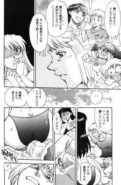 Page 135 of Action Pizazz Special 2007-08