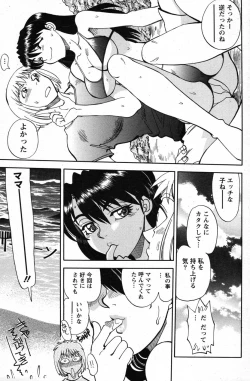 Page 136 of Action Pizazz Special 2007-08