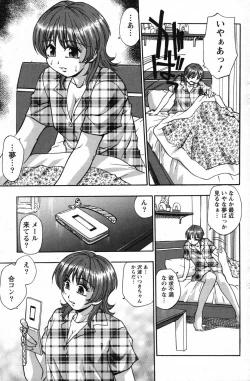 Page 146 of Action Pizazz Special 2007-08