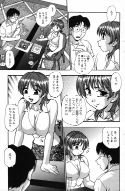 Page 150 of Action Pizazz Special 2007-08