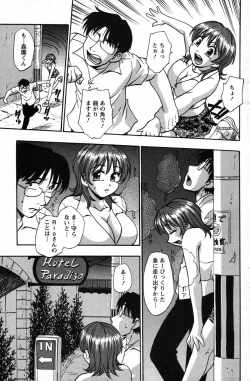 Page 152 of Action Pizazz Special 2007-08