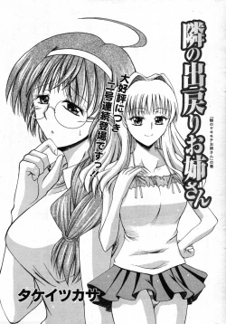 Page 18 of Action Pizazz Special 2007-08