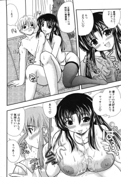 Page 215 of Action Pizazz Special 2007-08