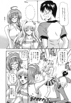 Page 21 of Action Pizazz Special 2007-08