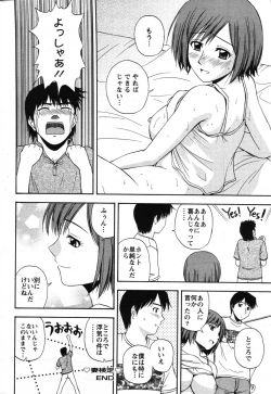 Page 241 of Action Pizazz Special 2007-08