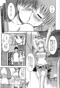 Page 34 of Action Pizazz Special 2007-08