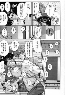 Page 52 of Action Pizazz Special 2007-08