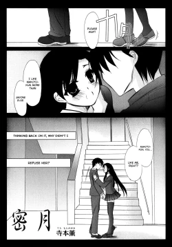 Page 16 of School Days Anthology