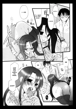 Page 20 of School Days Anthology