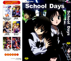Download School Days Anthology