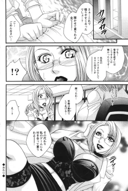 Page 175 of Action Pizazz Special 2007-09