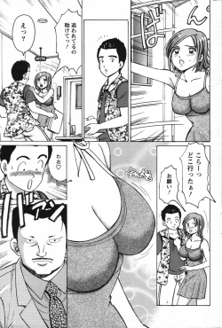 Page 182 of Action Pizazz Special 2007-09