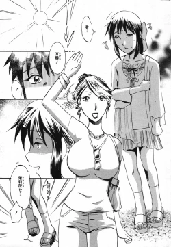 Page 228 of Action Pizazz Special 2007-09