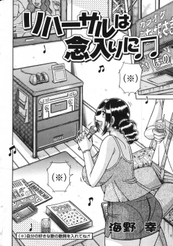 Page 263 of Action Pizazz Special 2007-09