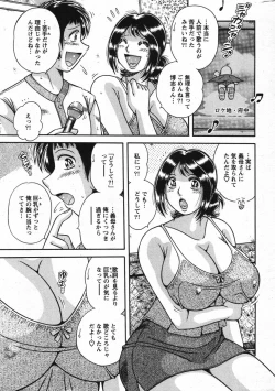 Page 268 of Action Pizazz Special 2007-09