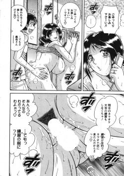 Page 275 of Action Pizazz Special 2007-09