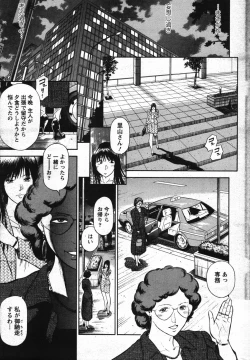 Page 32 of Action Pizazz Special 2007-09