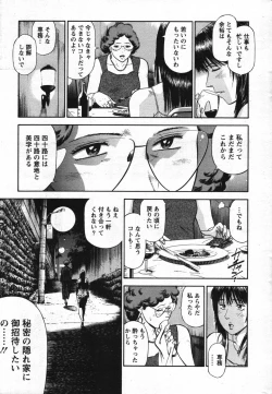 Page 34 of Action Pizazz Special 2007-09