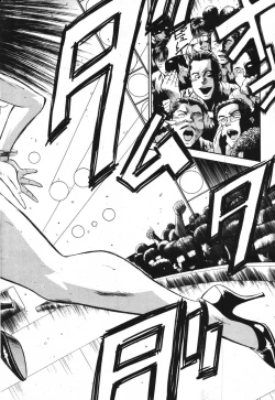 Page 37 of Action Pizazz Special 2007-09