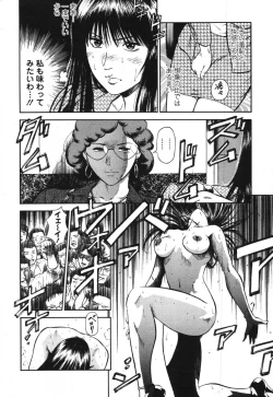 Page 41 of Action Pizazz Special 2007-09