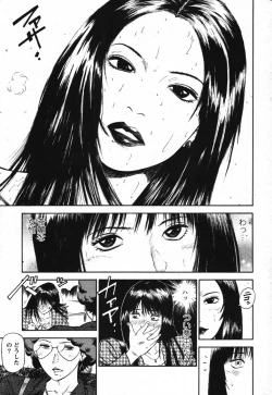 Page 42 of Action Pizazz Special 2007-09