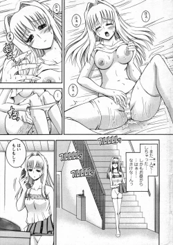 Page 6 of Action Pizazz Special 2007-09