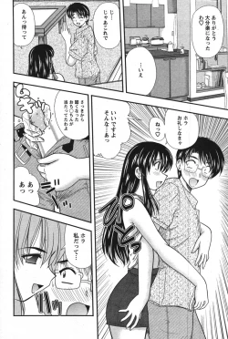 Page 71 of Action Pizazz Special 2007-09