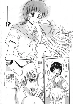 Page 9 of Action Pizazz Special 2007-09