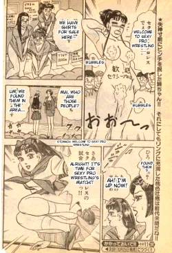 Page 34 of Kakatte Oide!! | Bring It On Ch. 2, 11