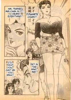 Page 5 of Kakatte Oide!! | Bring It On Ch. 2, 11