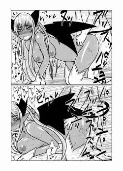 Page 15 of Kasshoku no Succubus-san to.