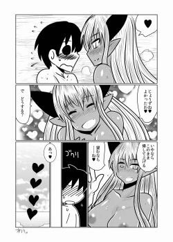 Page 17 of Kasshoku no Succubus-san to.