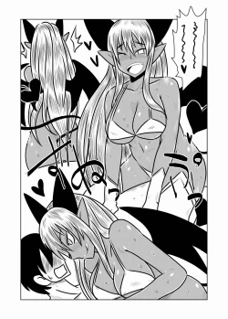 Page 9 of Kasshoku no Succubus-san to.