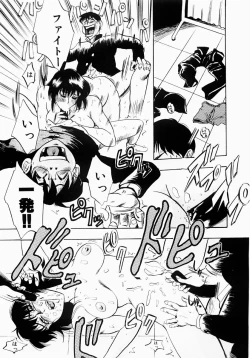 Page 46 of Injuku | She Teaches Around the Sex