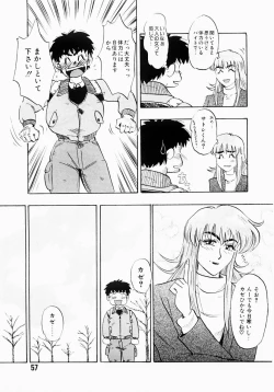 Page 56 of Injuku | She Teaches Around the Sex