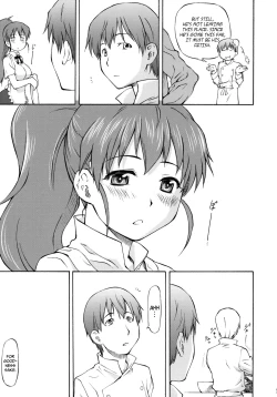 Page 24 of LeLe Pappa Vol. 21 - Mugyu Nami