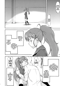 Page 25 of LeLe Pappa Vol. 21 - Mugyu Nami