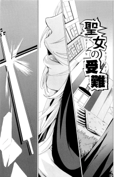 Page 152 of Onna Kyoushi no Renai Jijou