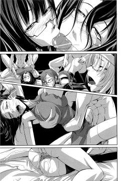 Page 208 of Onna Kyoushi no Renai Jijou