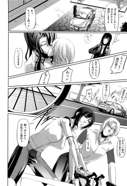 Page 211 of Onna Kyoushi no Renai Jijou