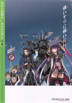 Page 22 of ho tori no raku byou hon vol.01 KANARIA