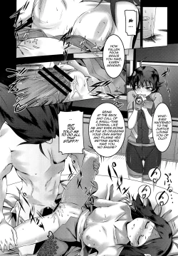 Page 9 of Netoraregatari