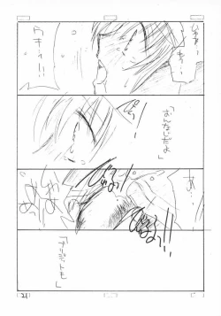 Page 18 of Complex twins