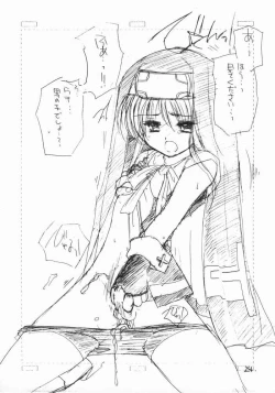 Page 21 of Complex twins