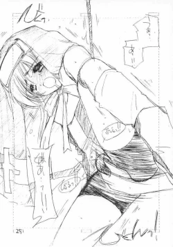 Page 22 of Complex twins